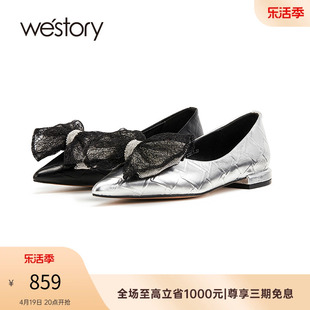 westory2023秋冬牛皮银色蝴蝶结小清新舒适低跟平底鞋73181