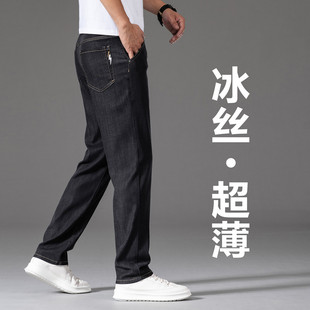 广州新塘冰丝牛仔裤男款，夏季直筒宽松弹力休闲黑色天丝超薄款长裤