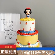 生日蛋糕装饰摆件下午茶公主白雪公主卡通烘焙蛋糕派对盘子公主