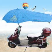 电动车伞遮阳雨伞蓬电瓶车遮阳伞摩托车防晒踏板车太阳伞雨棚