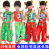 六一儿童表演服装小儿郎，京剧说唱脸谱幼儿园，戏曲演出服中国风男女