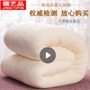 新疆一级长绒棉全棉纯棉被芯，手工棉被冬被保暖加厚保暖棉絮床垫绒