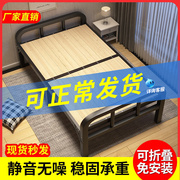 实木折叠床单人简易午休床家用租房1.2米双人陪护床铁艺硬板小床