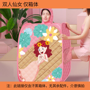 汗蒸箱家用全身排毒满月发汗家庭式桑拿房排湿寒熏蒸罩机仪桶全身