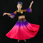少数民族服装新疆大摆裙维族服装女童舞蹈裙儿童演出服维吾尔族服