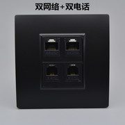 黑色4口免打网线电话线插座面板86型，4位墙壁双网络电脑双电话模块