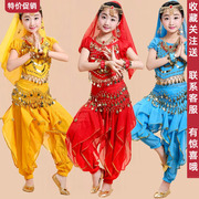儿童舞蹈服新疆舞表演服女童，肚皮舞少儿民族，演出服装印度舞演出服