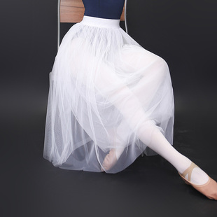 芭蕾舞半身裙纱裙教师，网纱舞蹈裙白色中长款成人练功裙女软纱长裙