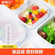 日本进口nakaya食品级，保鲜盒冰箱冷冻密封盒可加热饭盒收纳圆形