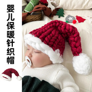 婴儿帽子秋冬款宝宝，圣诞节针织帽婴幼儿保暖毛线，帽超萌可爱套头帽