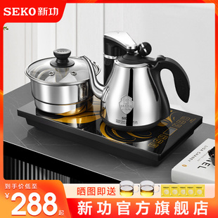seko新功茶台一体电热水壶，底部全自动上水烧水壶泡茶专用茶炉f90
