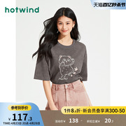 热风2024年夏季女士时尚熊猫插画水洗T恤运动休闲圆领上衣潮