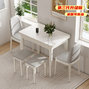 岩板小户型折叠餐桌家用可伸缩实木餐桌椅组合现代简约轻奢饭桌子