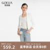 歌莉娅白色西装外套女春季气质名媛高级感职场西服1c3c6m060
