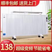 碳纤维电暖器电省节能家用速热取暖浴室卧室神器，农村用电热取暖器