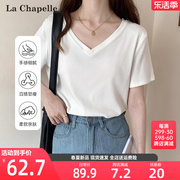 拉夏贝尔纯色针织杉v领短袖t恤女2024夏季显瘦设计感小众上衣