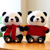 可爱国宝大熊猫毛绒玩具公仔仿真公仔8寸娃娃大熊猫穿衣布娃