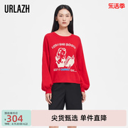 urlazh有兰时尚春季西瓜红长袖针织套衫圆领灯笼袖慵懒上衣女