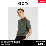 GXG男装 2022年夏季商场同款都市通勤系列短袖POLO衫