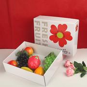 水果包装盒小红花天地盖硬盒礼物盒水果礼盒空盒