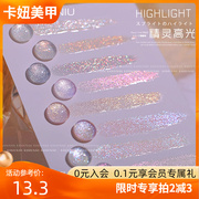 精灵高光8色指甲油胶，2024年超闪珠光，系列透色显白可卸光疗胶
