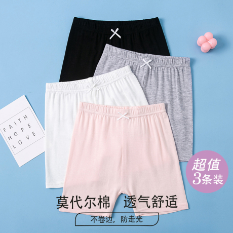 安全内裤女纯棉