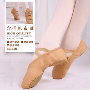 舞蹈鞋女软底练功鞋芭蕾舞，跳舞男猫爪儿童，成人驼色形体中国舞专业