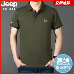 jeep吉普春夏季短袖，t恤纯色翻领大码商务，休闲polo衫上衣男装
