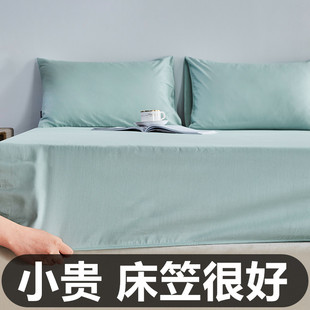 纯棉床笠单件1.5米1.8米席梦思床垫保护套全棉，防尘罩床套防滑固定