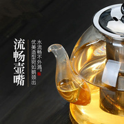 网红养生玻璃煮茶壶电磁炉茶具烧水壶耐热玻璃茶壶平底