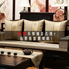古典中式亚麻沙发垫红木家具实木，提花椅垫客厅，罗汉床垫加厚可定制