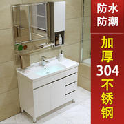 卫浴柜304不锈钢浴室柜落地式卫生间洗手洗脸盆组合陶瓷一体盆柜