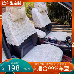 定制加厚汽车蕾丝座套半截套坐垫，专用布艺座，椅套罩坐套座垫秋冬季