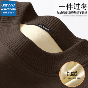 真维斯旗下JSWJEANS针织衫外套男款冬季简约百搭纯色保暖加绒毛衣