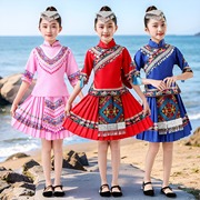2024民族服装儿童演出服男女童广西壮族瑶族布依族服饰舞蹈服