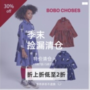 50秋冬bobo choses儿童长袖连衣裙可爱动物印花休闲百搭裙