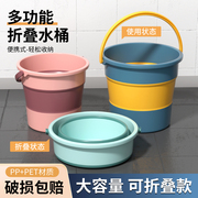 家用折叠水桶塑料桶学生宿舍，用便携式大号加厚塑料手提圆桶洗车桶