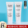 OLAY抗糖小白瓶小样光感玉兰油精华液美白淡斑试用装中样only