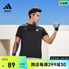 速干运动健身上衣圆领短袖T恤男adidas阿迪达斯outlets轻运动