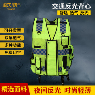 交通执勤反光绿色背心马甲 多口袋防护网眼反光背心