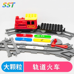国产积木大颗粒电动卡通轨道蒸汽火车头拼装玩具模型散配补充件