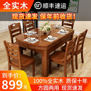 全实木餐桌椅组合纯橡胶木伸缩折圆桌家用饭桌小户型变可叠圆桌子