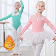 秋冬舞蹈服儿童女童长袖中国舞跳舞练功服女孩加绒芭蕾舞衣服