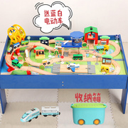 木质轨道桌电动小火车套装游戏桌拼装积木多功能男女孩木制玩具桌