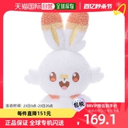 日本直邮takaratomy多米卡玩具毛绒玩具，宝可梦炎兔儿30cm