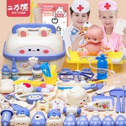 儿童医生玩具套装男女孩过家家护士扮演看病听诊器宝宝打针医疗箱