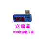 中文显示主板诊断卡pci主板故障，检测卡买pti9测试卡送电流电压表