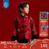 年衣童装儿童唐装外套龙年冬季拜年服新中式国风男女童上衣潮