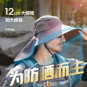 防晒帽男士夏季护颈钓鱼遮阳帽子，户外夏天防紫外线渔夫帽太阳帽男
