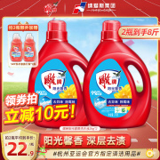 雕牌洗衣液除菌馨香洗衣液除菌除螨薰衣草香雕牌